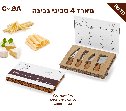 סט סכיני גבינות מעץ שיטה באריזת מתנה ממותגת